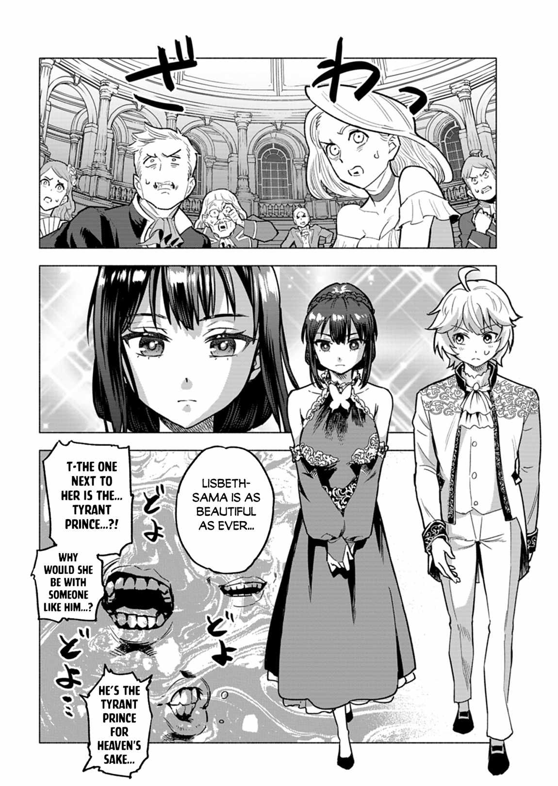 A Simple Villager, was Reincarnated as an Infamous Tyrant Prince from 300 Years Ago!  Chapter 6 19